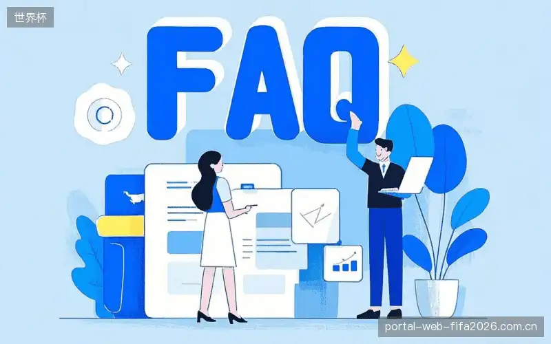 赛事直播图像与声音FAQ